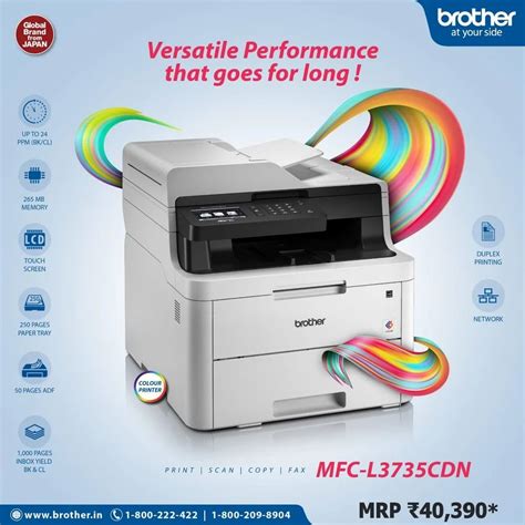 brother colour laser printer  office  piece  chennai