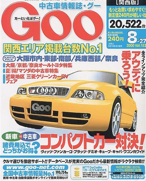 50 新車 中古 車 どっち 181261