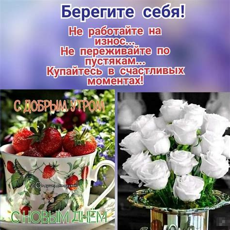 ПРИВЕТСТВИЯ и ПОЖЕЛАНИЯ, открытки на каждый день., №2091908497 ...
