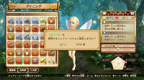 Hyrule Warriors Definitive Edition Screenshots