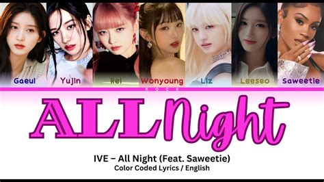 IVE 아이브 All Night Feat Saweetie YouTube