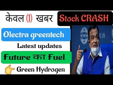 Share Market Latest News Bajaj Auto News Olectra Greentech Share