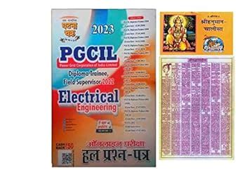 Amazon In Buy PGCIL Electrical Engineering Solved Question Paper