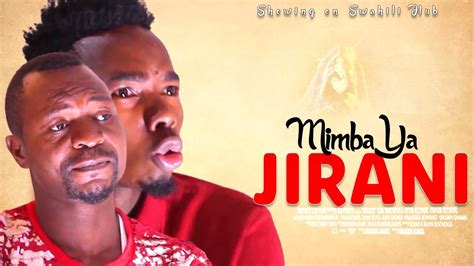 Mimba Ya Jirani Latest Bongo Swahili Movie African Movie YouTube