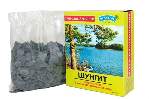 Шунгит карельский (73 фото)