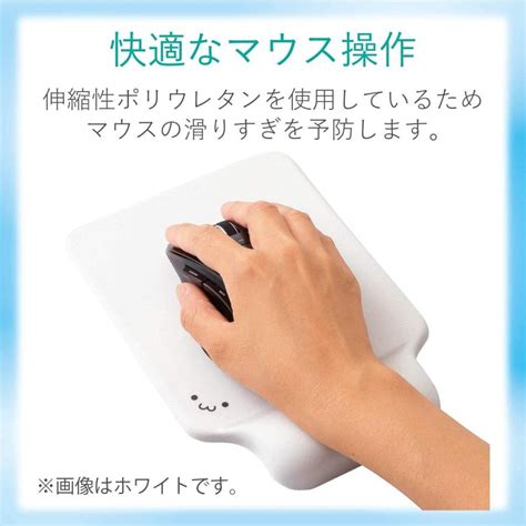 エレコム マウスパッド リストレスト ゲル素材 デスクに吸着 ブラック Mp Gelbk Ak00029801yayoigen 通販