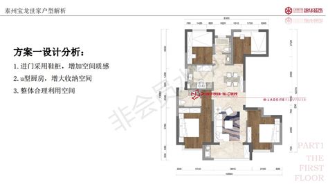 宝龙世家116㎡户型解析户型解析 装修设计方案 泰州锦华装饰