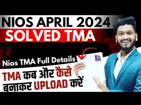 Nios Solved Tma April How To Make Tma In Nios What Is Tma Last