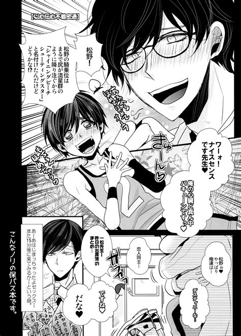 Main IchiKara Life Page 162 Nhentai Hentai Doujinshi And Manga