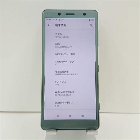 Xperia Xz2 Compact So 05k Docomo モスグリーン 送料無料 即決 本体 N08437 N08437 アーク