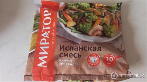 Отзыв о Замороженные овощи Мираторг "Испанская смесь в соусе Ривейра ...