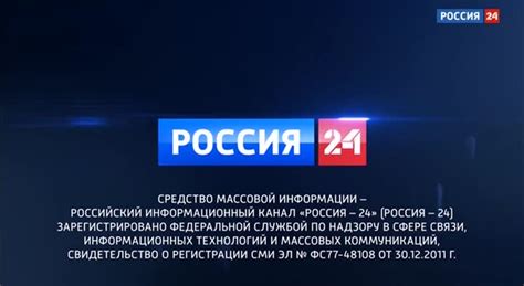 Новости : RUSSIA24 : August 25, 2022 1:00am-1:31am MSK : Free Borrow ...