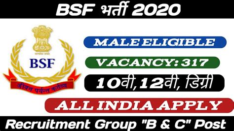 Bsf Recruitment Asi Rm Hc Ro And Fitter Male Eligible 10th