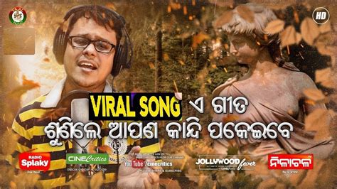 Odia New Sad Song Viral Sad Song Suicide Love Mood Off Mo Mala