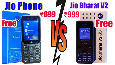 Jio Bharat V2 4g 🆚 Jio Phone 4g Full Details Best 4g Keypad Phone