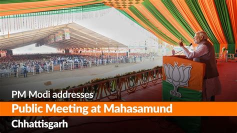 PM Modi Addresses Public Meeting At Mahasamund Chhattisgarh YouTube