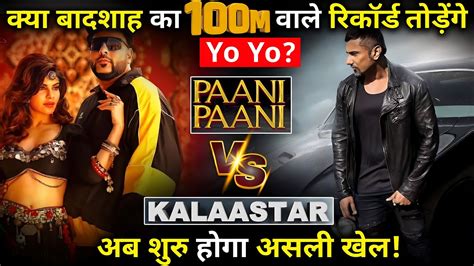 Will Honey Singh Break Badshah S Record Of 100 Million Views With His