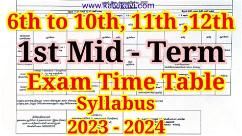 6th To 10th 11th 12th First Mid Term Time Table 2023 Erode YouTube