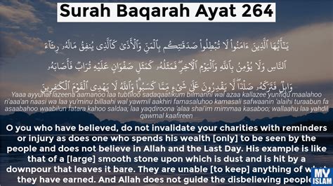 Surah Al Baqarah Ayat 260 2 260 Quran With Tafsir My Islam