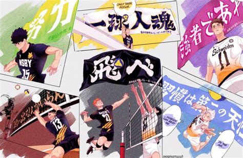 Which Haikyuu Team Do You Belong To Quiz