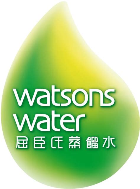 Watsons Water | Logopedia | Fandom