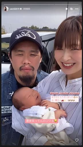 第1子出産の木村沙織、出産後の初の親子3ショット 赤ちゃんのほほえみに思わず笑顔「笑ってんのジワる」（1 2 ページ） ねとらぼ