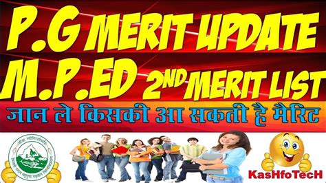 Hnbgu Second Merit List Of M P Ed P G Merit List Update