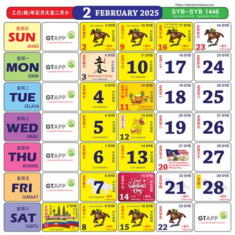 Calendar Malaysia 2025 - Calendar Malaysia