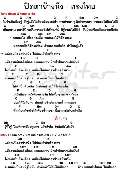 The Text In Thai Is Written On White Paper With Red Writing And Black Lettering