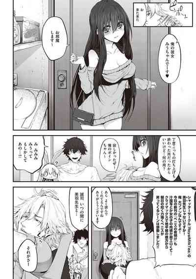 HITOTSUMAMI Netoria Netorase Video Letter Ni Ai O Komete Nhentai Hentai Doujinshi And Manga