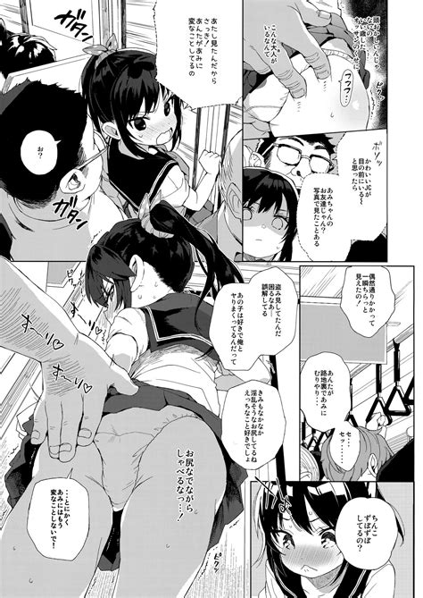 Read C Micro Page Kuromotokun Jc Chikan De Seikyouiku Kaijou