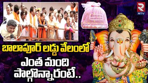 Balapur Ganesh Laddu Auction Participation Members Live Updates