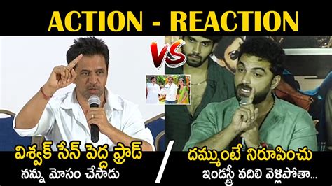 Combat Of Words Between Actor Arjun Sarja Vs Vishwak Sen Aishwarya