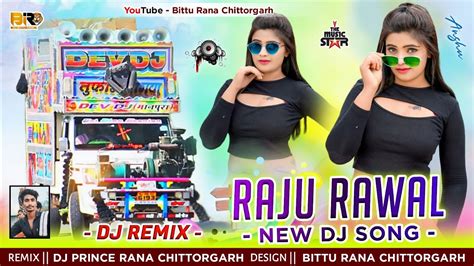 Egnore इगनर Thu Kai Jane Thane Me Janu Raju rawal new song