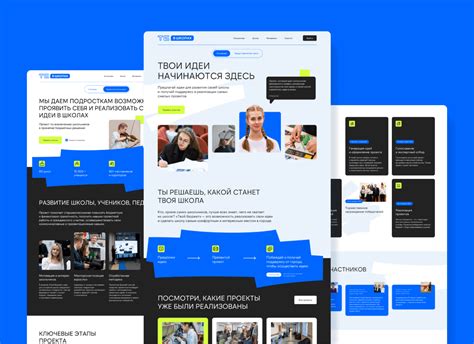 Портфолио