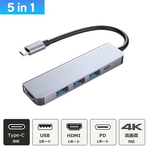 Pc Ipad ハブ 5ポート 5in1 Usb C Usb30 Hdmi 35mmイヤホンジャック Pd 100w急速充電対応 4k オーディオ エクステンダー 拡張 Ugreen