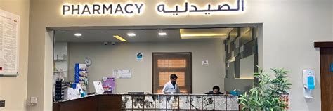Naseem Al Rabeeh Medical Centre Rayyan Tabeebak Qatar