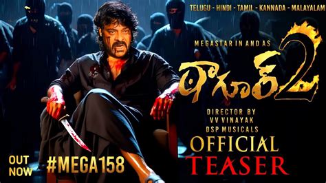 TAGORE 2 Chiranjeevi Intro First Look Teaser Tagore 2 Official Teaser