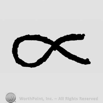 Mark with Half infinity symbol | #127541