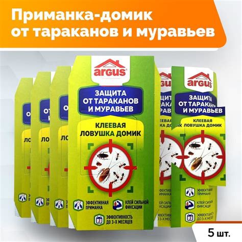 Средство от тараканов клеевая ловушка Аргус стандарт 5 шт. - купить с ...