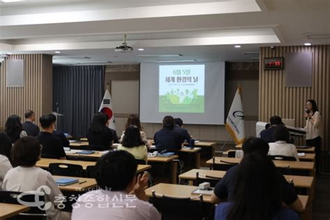 충남 논산계룡교육지원청 지속가능한 미래 위한 환경실천다짐 선언 충청종합신문