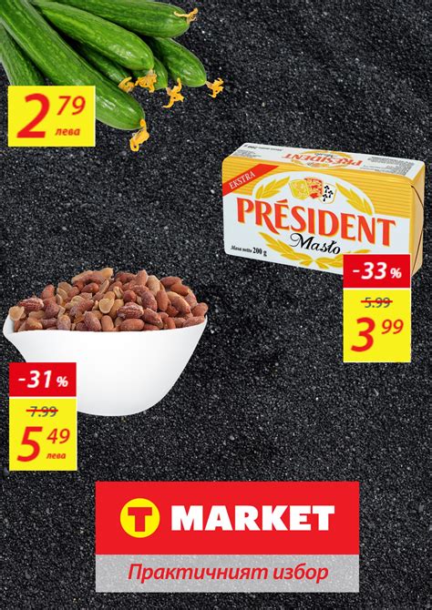 T MARKET - Home | Facebook