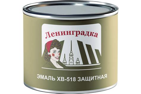 Эмаль ЛЕНИНГРАДКА ХВ-518 (1,8 кг; белая) УТ000011963: купить в Санкт ...