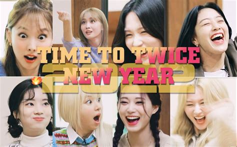 【twice 团综中字】 Time To Twice 2022新年篇 Twice New Year哔哩哔哩bilibili