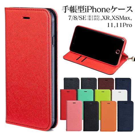 【楽天市場】【送料無料】サフィアーノレザー製 手帳型 スマホ Iphoneケース Iphone Se ケース 手帳型 スマホケース 手帳型