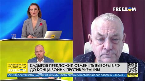 ️Разрешения и заперты для Кадырова, жизнь Кремля и обрастание ритуалами ...