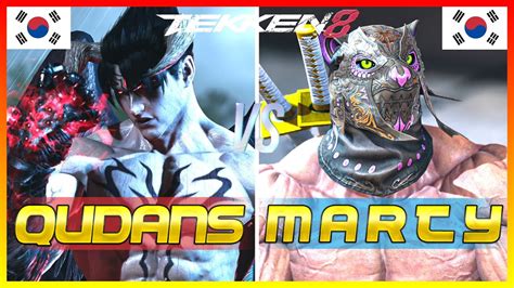 Tekken 8 Marty King Vs Qudans Rank 1 Devil Jin Ranked Matches