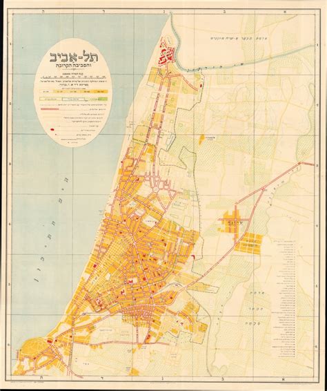 תל אביב והסביבה הקרובה Tel Aviv and the Surrounding Area