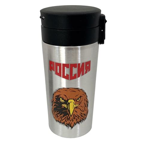 Термокружка "Россия" с орлом