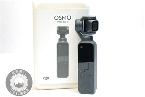 【台南橙市3c】dji Osmo Pocket 1 Ot110 一代 二手相機 89872 Yahoo奇摩拍賣